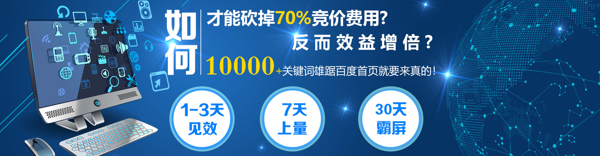卢氏谷歌竞价