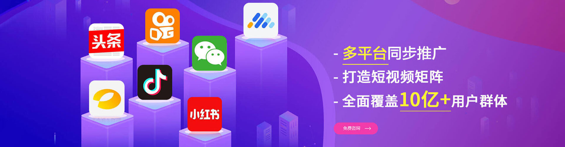 卢氏如何百度推广